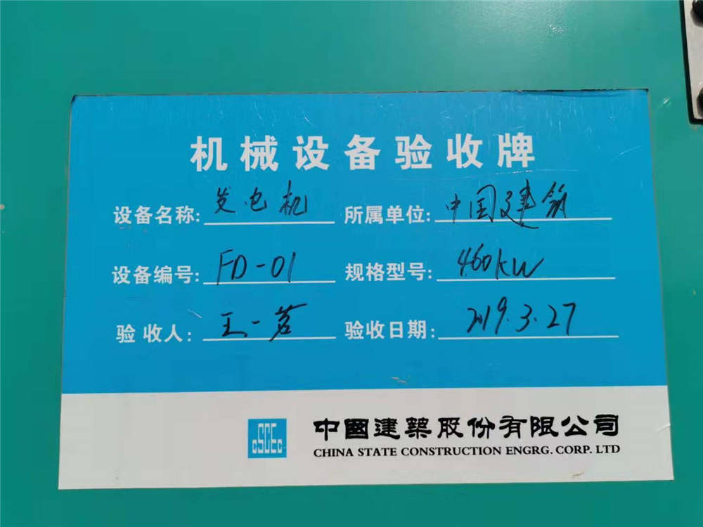 中建五局地铁十四号线项目(图4)