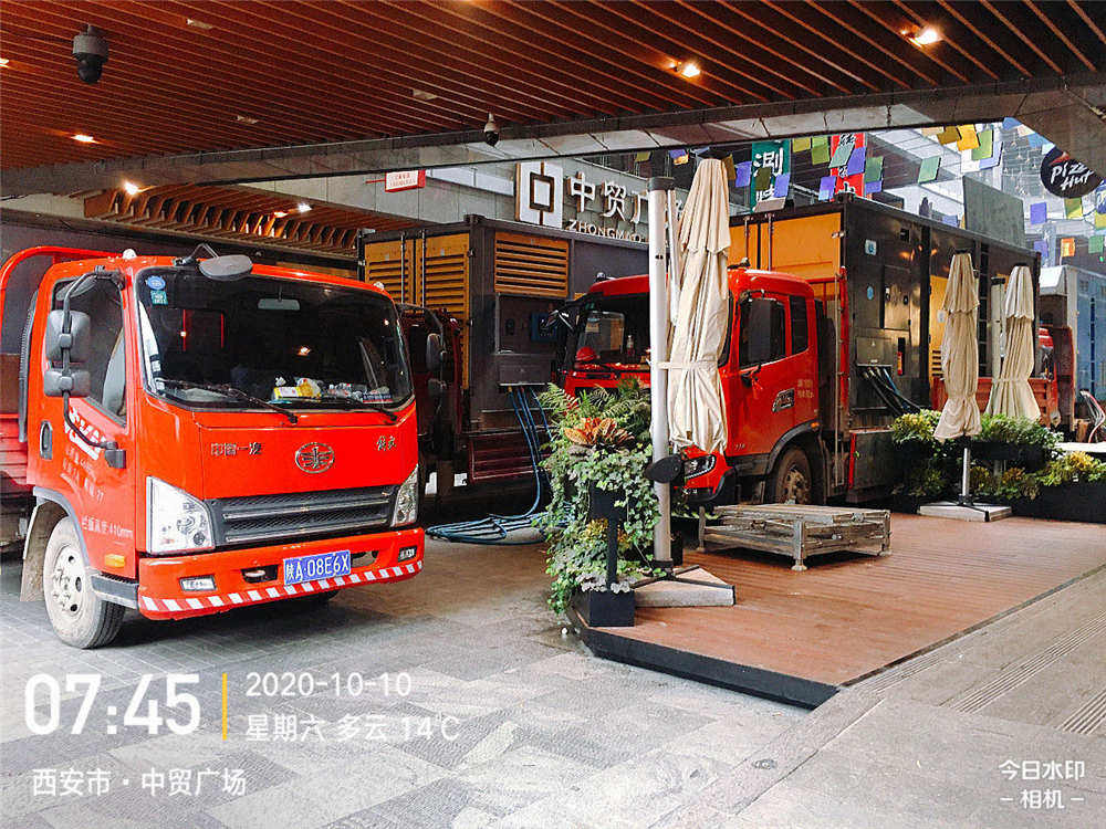 中贸广场临时发电-陕西中贸商业管理有限公司(图3)
