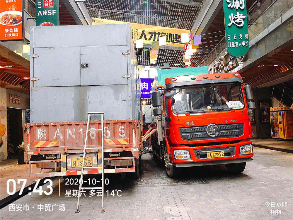 中贸广场临时发电-陕西中贸商业管理有限公司(图1)