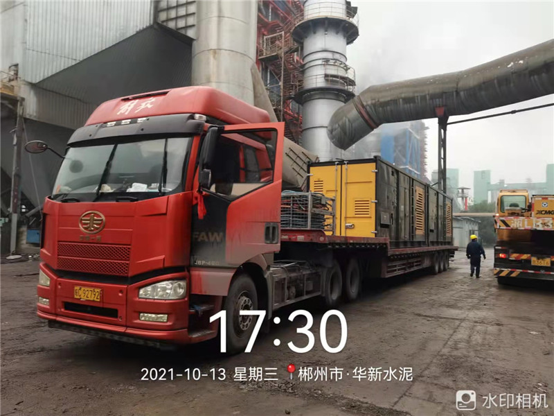 湖南省郴州市华新水泥厂合作案例(图2)